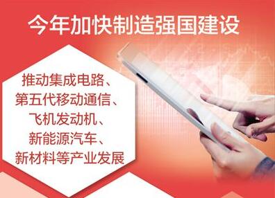 弘揚(yáng)工匠精神 提升產(chǎn)品質(zhì)量