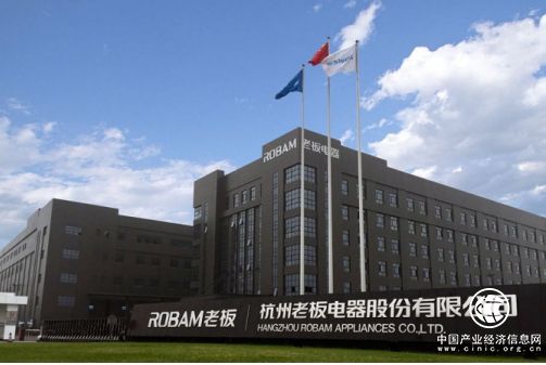 老板電器推出第二期代理商持股計(jì)劃，將為渠道下沉注入新動(dòng)力