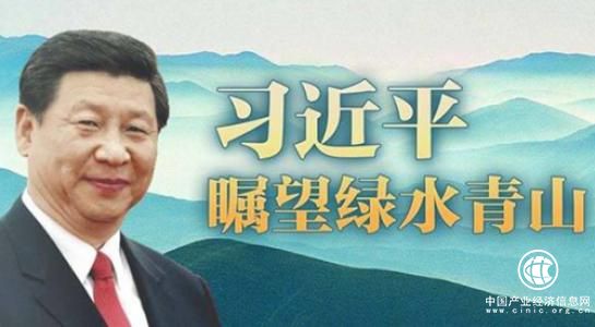 “綠水青山就是金山銀山”：堅決打贏精準(zhǔn)脫貧和污染防治攻堅戰(zhàn)