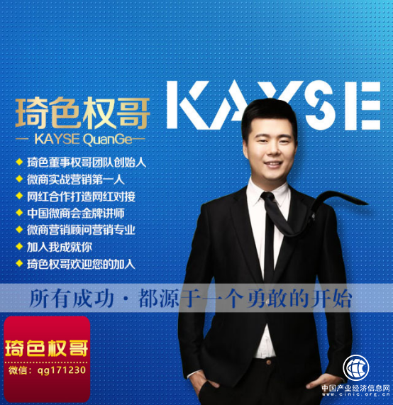 琦色權哥 冰寶寶登場創(chuàng)彩妝記錄