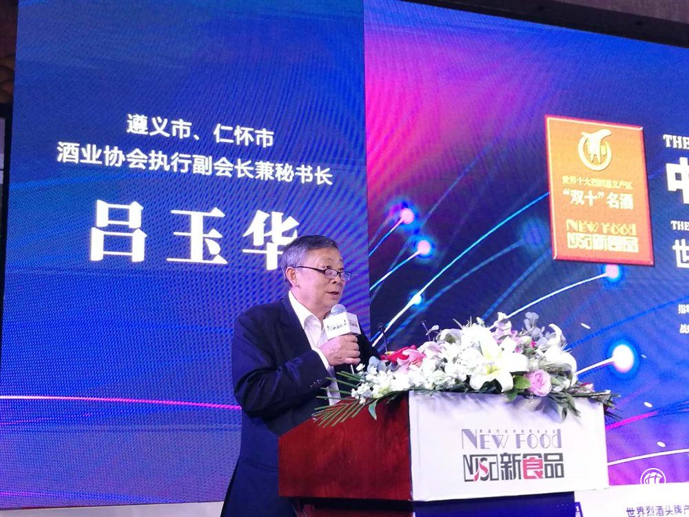 2017年，遵義市實現(xiàn)白酒產(chǎn)量42.7萬千升，實現(xiàn)產(chǎn)值688.5億元