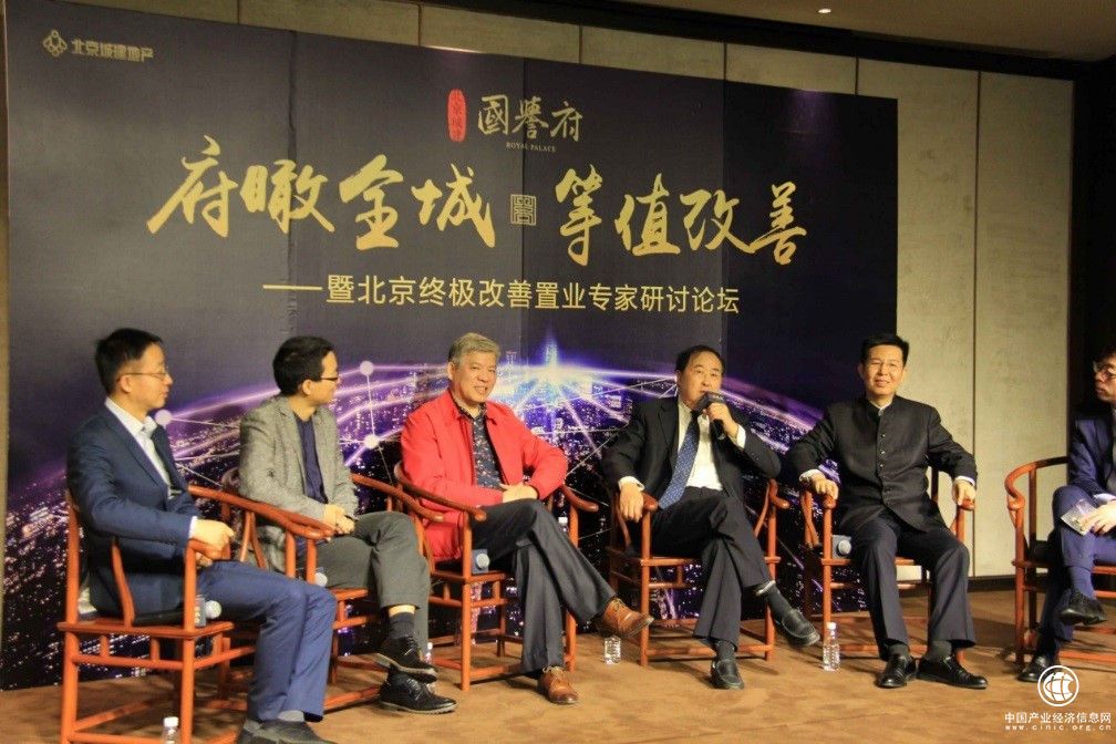 陳志預測： 2018年北京新房價格波動不超10% 二手房成交偏悲觀