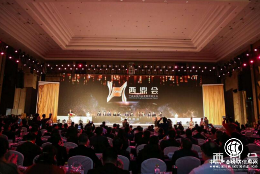 縣域會(huì)正式命名為“西鼎會(huì)”，助力縣域藥店轉(zhuǎn)型！ 