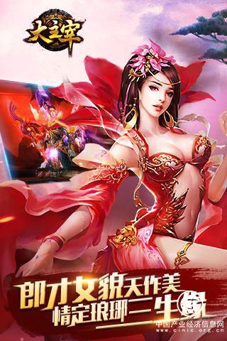 大主宰強(qiáng)勢登陸狗仔游戲盒 天蠶土豆親自把關(guān)