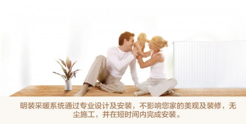 AO史密斯壁掛爐24小時貼心守護(hù)，給您帶來安享舒適生活——