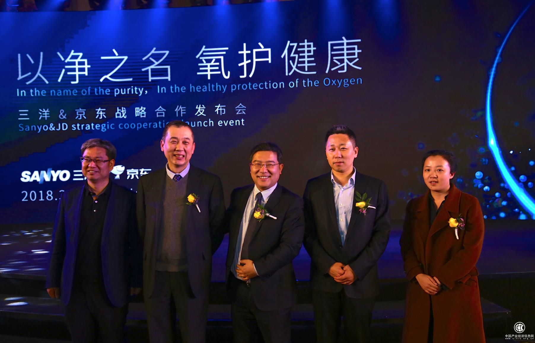 京東聯(lián)手三洋Magic9搞大事，讓衣物享受超氧SPA