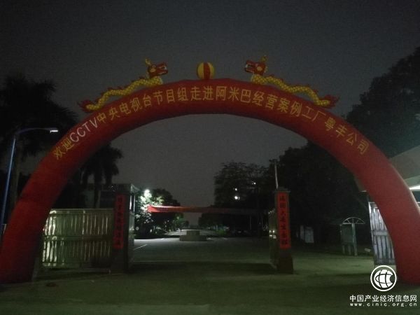 馮少華接受央視采訪，細(xì)談阿米巴經(jīng)營