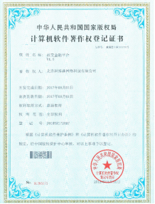 軟件著作權(quán)名稱:社交金融平臺(tái)