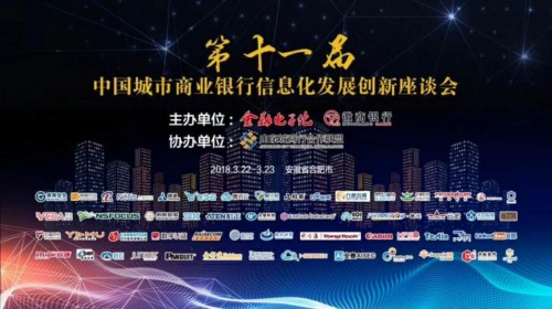 建設(shè)數(shù)據(jù)科學(xué)平臺(tái)，開(kāi)啟銀行AI時(shí)代