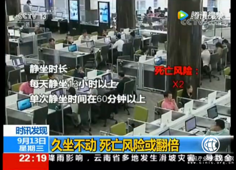 廣州家具展：樂歌倡導(dǎo)站立辦公，終結(jié)久坐危害