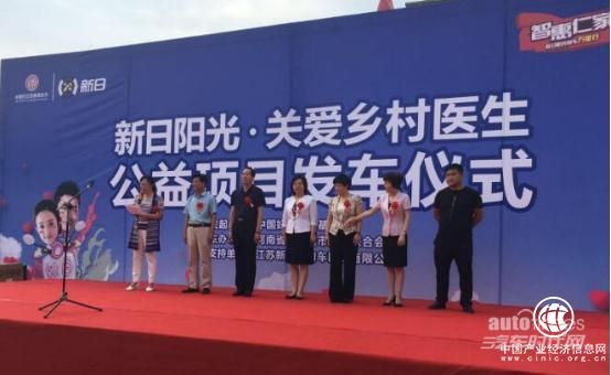 新日一哥黃曉明榮登慈善名人榜，陽光公益路“為愛加冕”