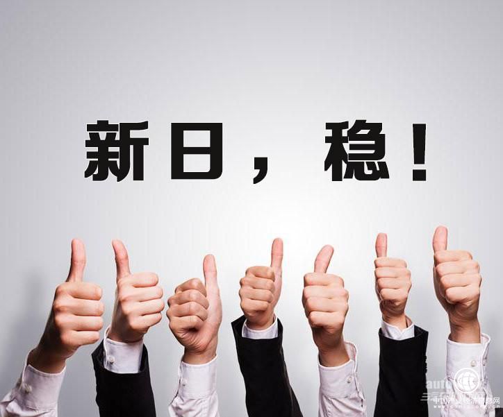 搞事情！新日電動車近期一個動作 網(wǎng)友驚呼真會玩