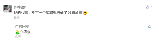 搞事情！新日電動車近期一個動作 網(wǎng)友驚呼真會玩