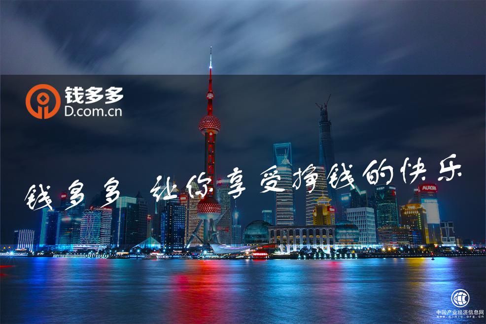 錢(qián)多多：如何快速賺到人生第一個(gè)十萬(wàn)