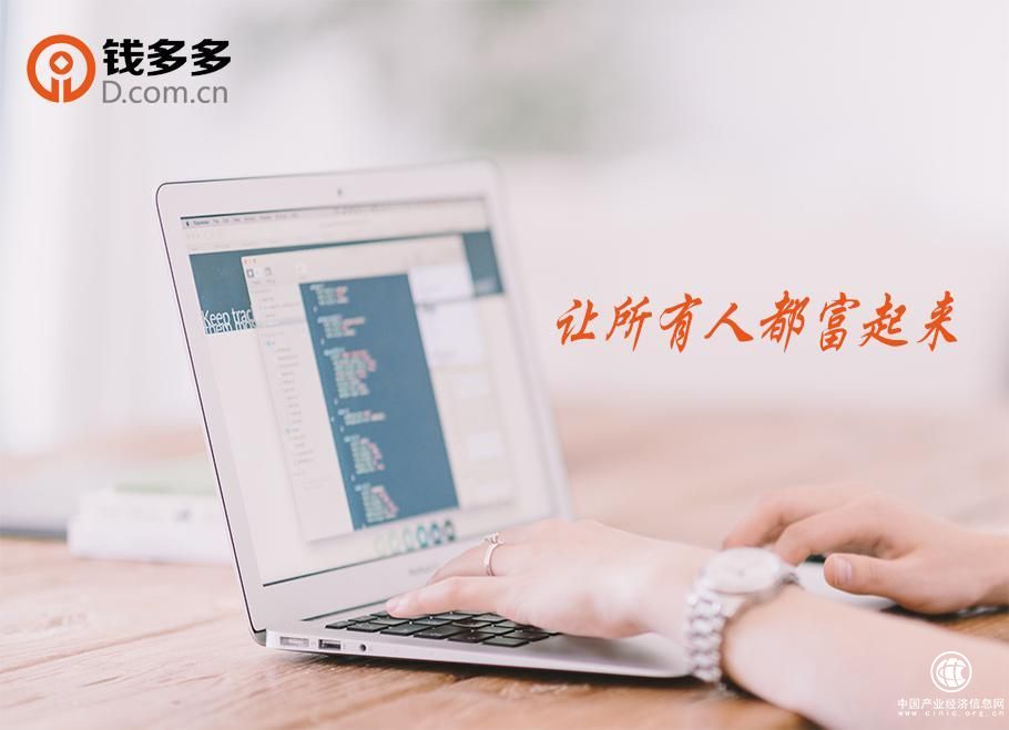 錢(qián)多多：2018年，大家都如何理財(cái)？