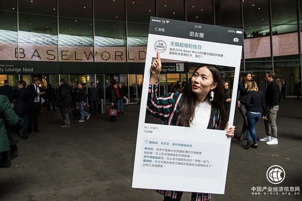 想玩轉(zhuǎn)人群精細(xì)化運(yùn)營？品牌不可錯(cuò)過天貓超級(jí)粉絲日！