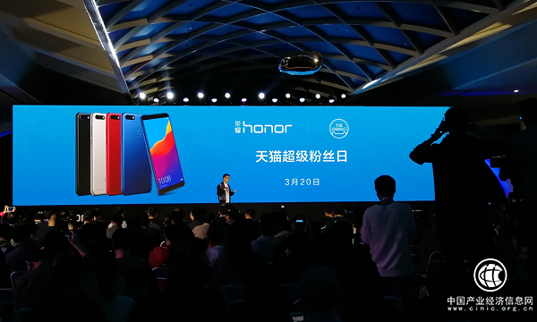 榮耀新品攜天貓超級粉絲日閃耀登場，破多項(xiàng)手機(jī)行業(yè)銷售紀(jì)錄