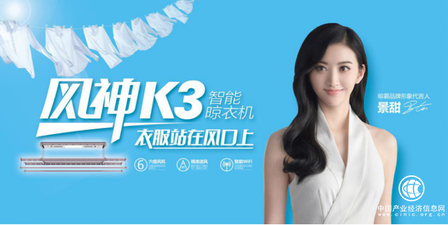 春天小雨潤如酥 風神K3拯救晾在陽臺的濕衣服