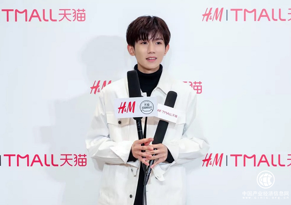 H&M天貓官方旗艦店盛大開幕，王源出席超級粉絲日活動