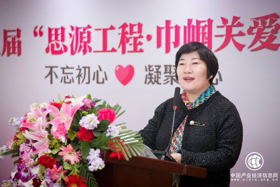 第五屆“思源工程—巾幗關(guān)愛活動(dòng)”在北京五洲婦兒醫(yī)院舉辦