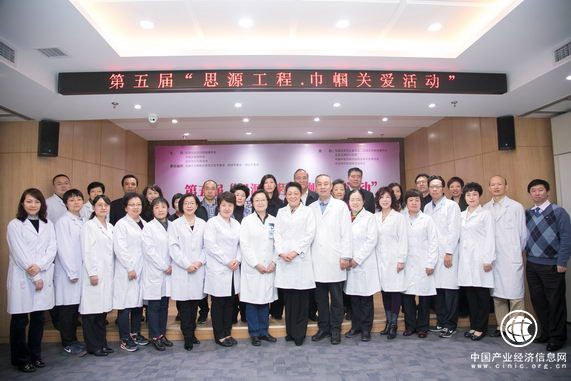 第五屆“思源工程—巾幗關(guān)愛活動(dòng)”在北京五洲婦兒醫(yī)院舉辦