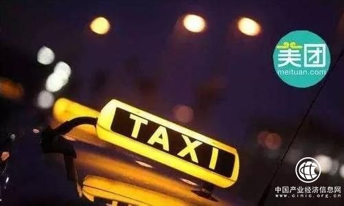 美團(tuán)打車登陸上海，即將與滴滴打車展開正面沖突