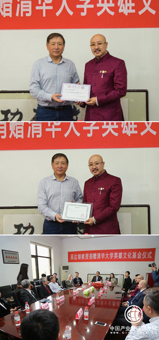 趙登平將軍代表陳旭理事長向吳達镕教授頒發(fā)顧問聘書