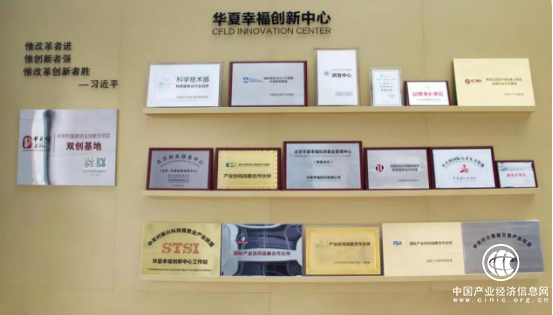 時代機遇以產(chǎn)促城，華夏幸福創(chuàng)新中心助推城市對折