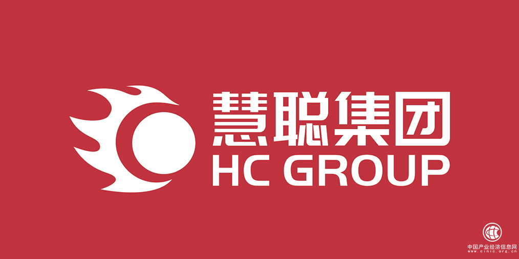 慧聰集團業(yè)績超預期——業(yè)務板塊大調整，新征程賦能啟航