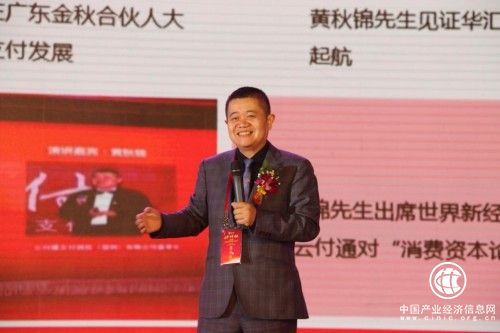 云付通集團(tuán)發(fā)展成果顯著，積極探索新時(shí)期經(jīng)濟(jì)發(fā)展