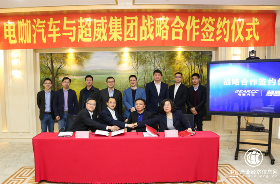 超威集團(tuán)攜手電咖汽車(chē),電動(dòng)汽車(chē)的春天到來(lái)