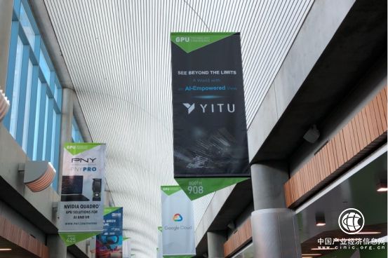 依圖科技亮相全球GPU大會(huì)，攜手英偉達(dá)探索AI新疆界