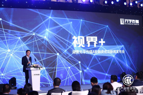 啟賦資本合伙人屠錚