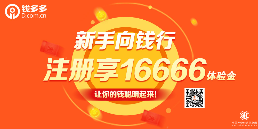 錢多多：理財風險有多大？這幾種理財方式風險較低！