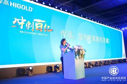 悍高攜手經(jīng)銷商劍指百億，專注中國“智”造堅(jiān)定品牌自信