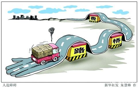 交通部：收費公路深化改革，降低過路過橋費用