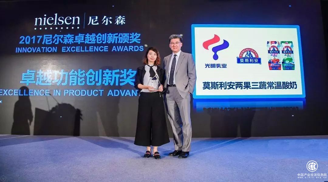 光明莫斯利安卓越創(chuàng)新，營(yíng)養(yǎng)加乘