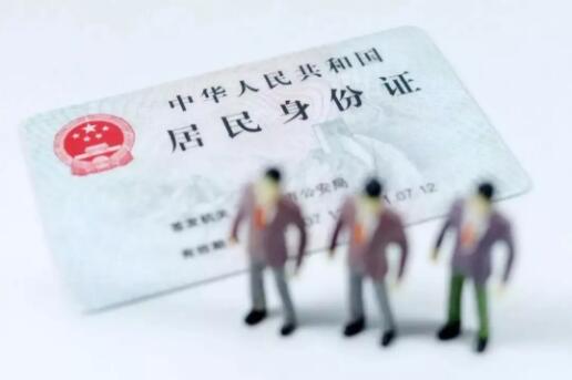 和你的生活息息相關(guān) 明天起，這些新規(guī)將正式實(shí)施