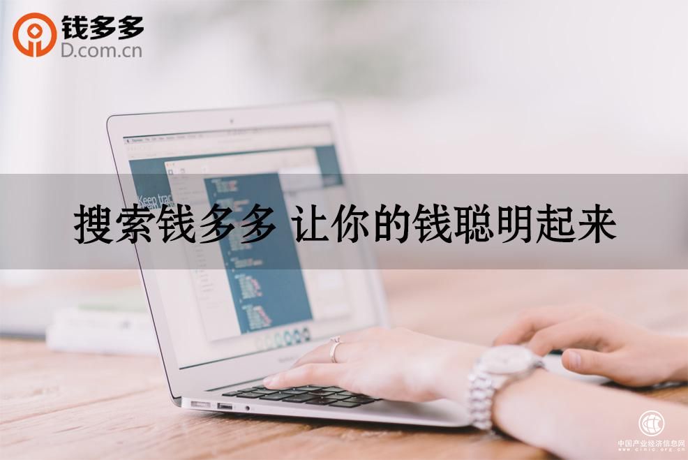 錢多多：如何通過1000萬理財收益實現(xiàn)財務(wù)自由？