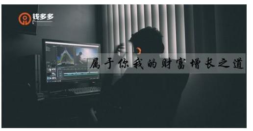 錢多多：P2P理財活動有哪些？3類理財活動不可錯過！