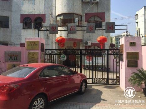 悅苗家園“陽光”行，金吉利寶在行動！