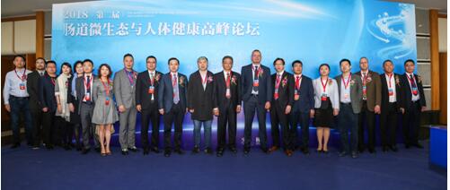 業(yè)界權(quán)威齊聚首，修益升承辦第二屆腸道微生態(tài)與人體健康高峰論壇完美落幕