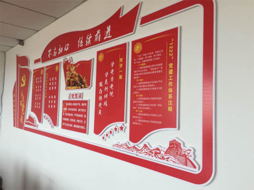 以黨建引領(lǐng)企業(yè)文化建設(shè)