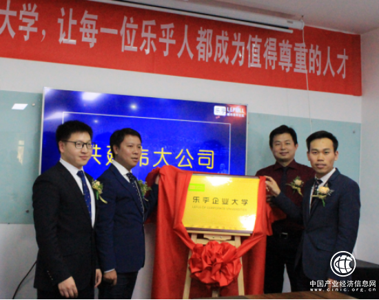 “樂乎大學(xué)”在京啟動(dòng)，公寓行業(yè)標(biāo)準(zhǔn)化人才輸出落向?qū)嵦?></a></div><!-- img end -->	<div   id=