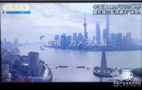 厲害了，我的國！漢柏科技人臉識別領銜中國AI技術獲日本官媒點贊