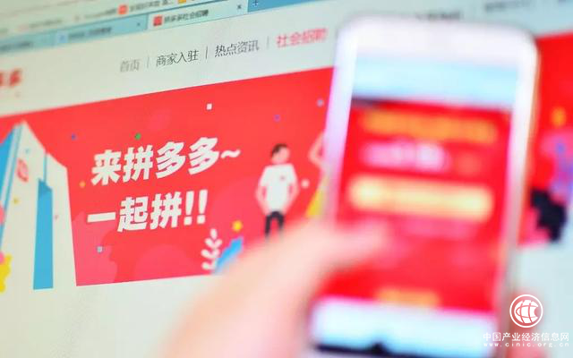 拼多多便宜真能有好貨？我們采訪了3個拼多多商家