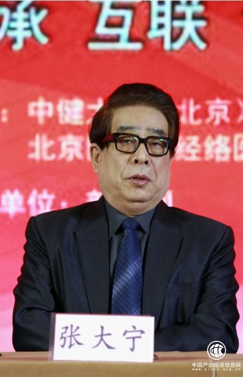 2018首屆“中醫(yī)藥文化發(fā)展戰(zhàn)略高峰論壇”暨“中醫(yī)說”欄目啟動儀式