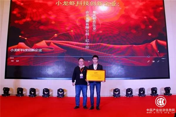 聚焦小龍蝦千億市場，紅小廚有何底氣？