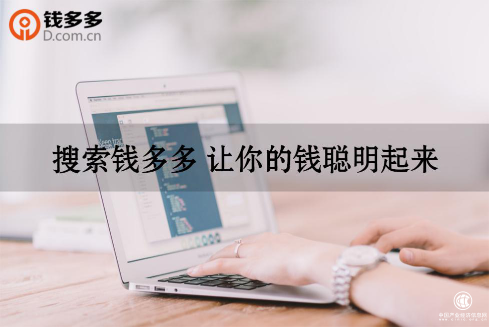 錢多多：有50萬該如何理財？