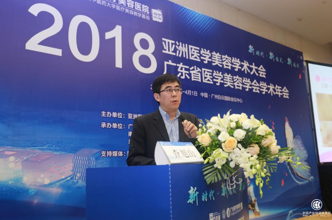 【聚焦亞美會(huì)】廣大整形倡導(dǎo)行業(yè)規(guī)范，牽頭出臺(tái)線雕美容新標(biāo)準(zhǔn)